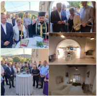 Εγκαίνια